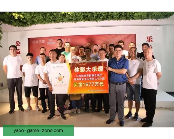 最新足球竞猜攻略网站，精准预测助你赢得大奖，尽享赛场激情与乐趣