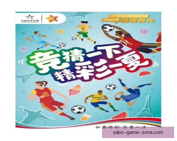 足球竞猜技巧与预测分析如何提高你的投注成功率